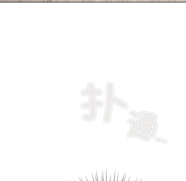 喵来的恋爱 第1话