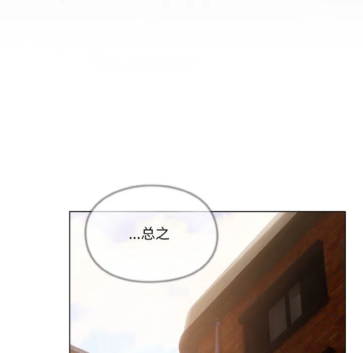 喵来的恋爱 第1话