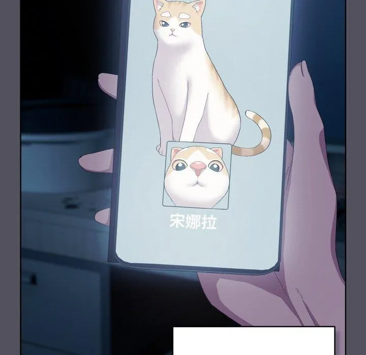 喵来的恋爱 第3话
