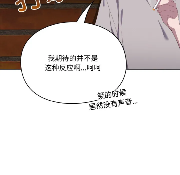 喵来的恋爱 第1话