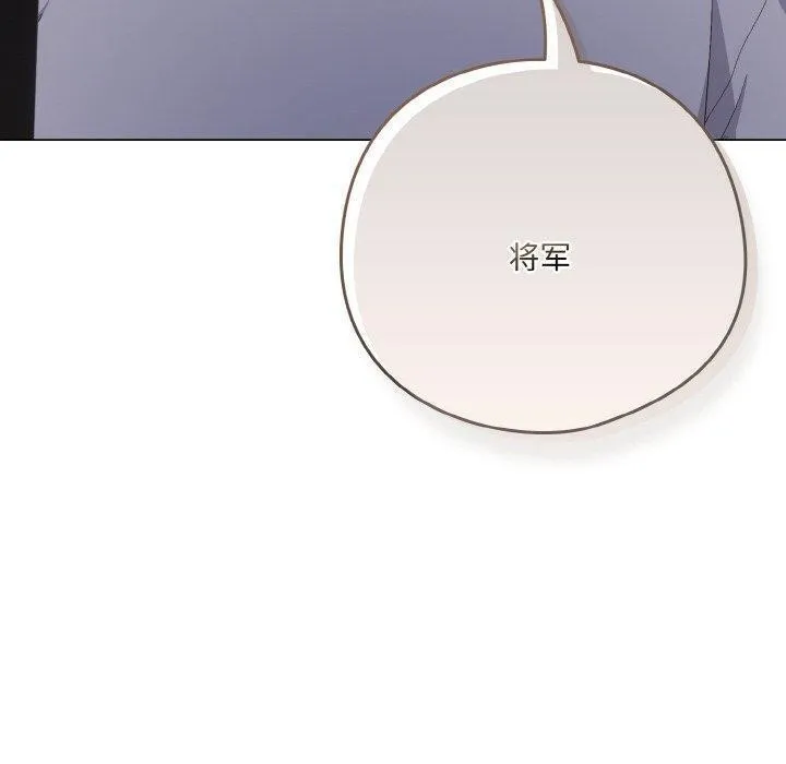 喵来的恋爱 第4话