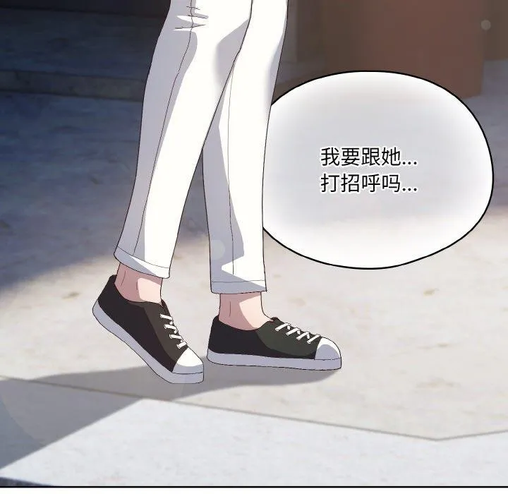 喵来的恋爱 第3话