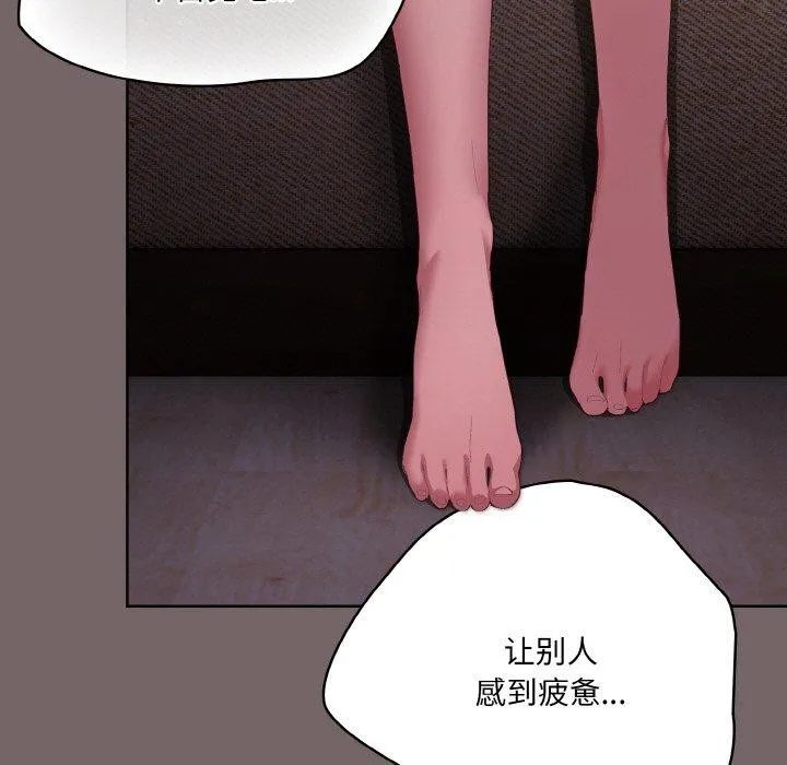 喵来的恋爱 第3话