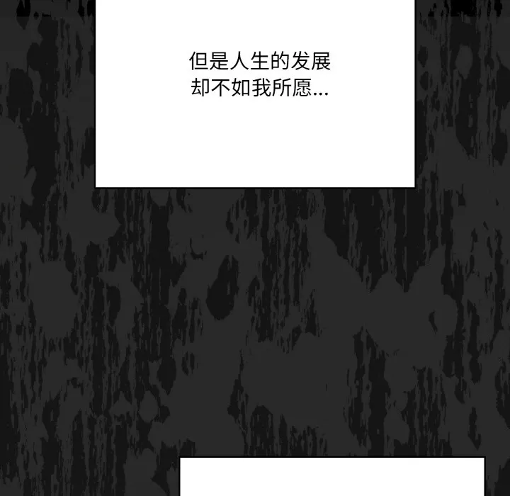 喵来的恋爱 第1话