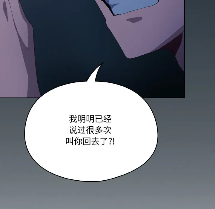 喵来的恋爱 第2话