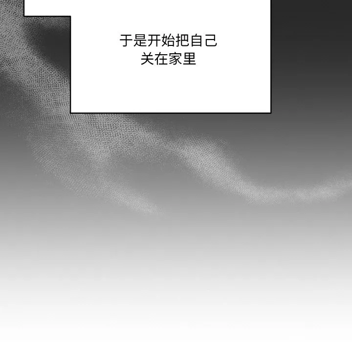 喵来的恋爱 第1话