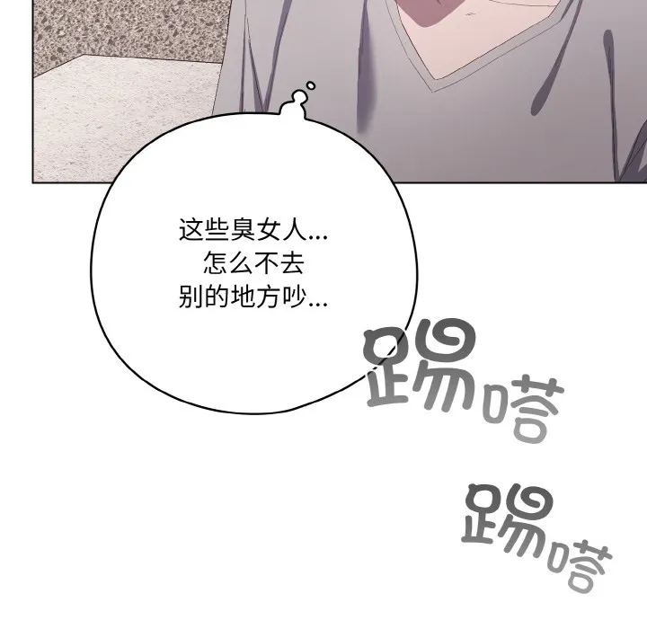 喵来的恋爱 第1话