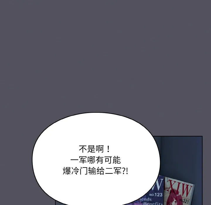 喵来的恋爱 第1话