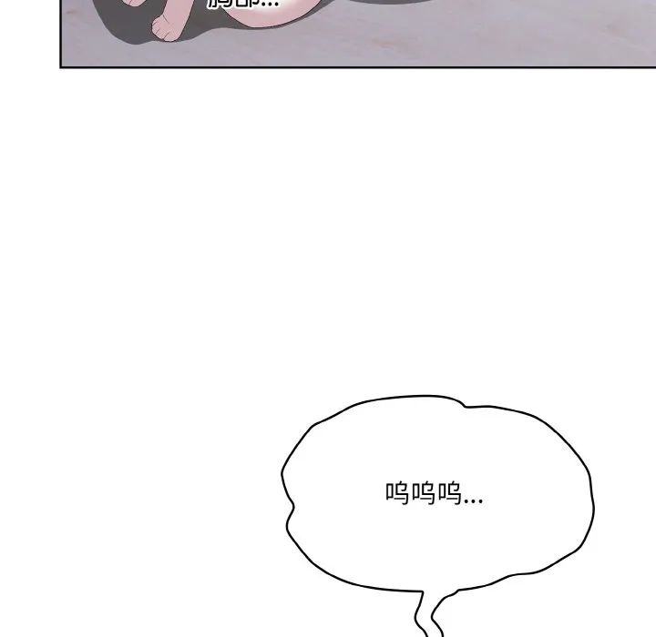 喵来的恋爱 第2话