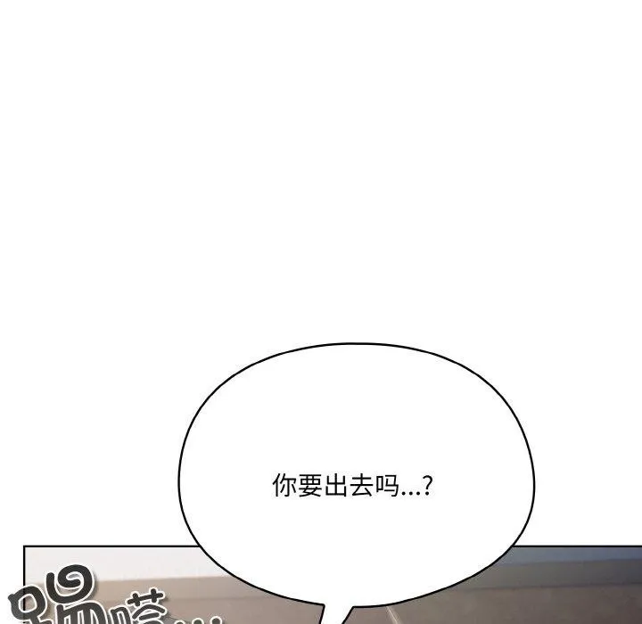 喵来的恋爱 第3话