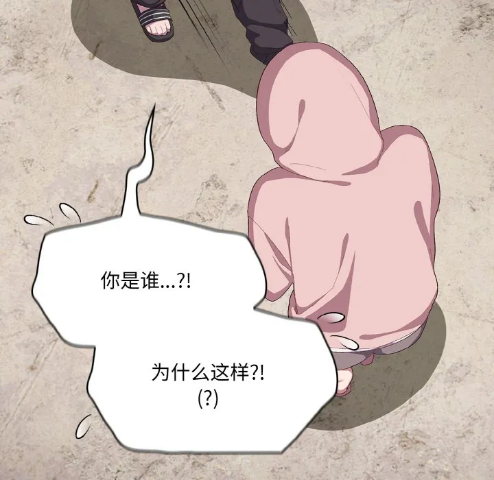 喵来的恋爱 第1话