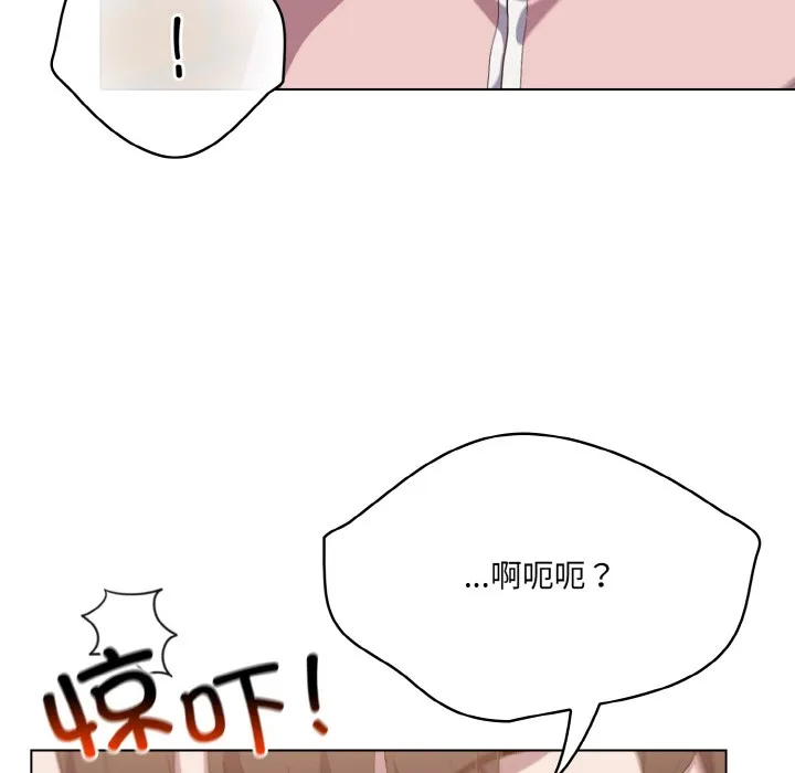 喵来的恋爱 第1话