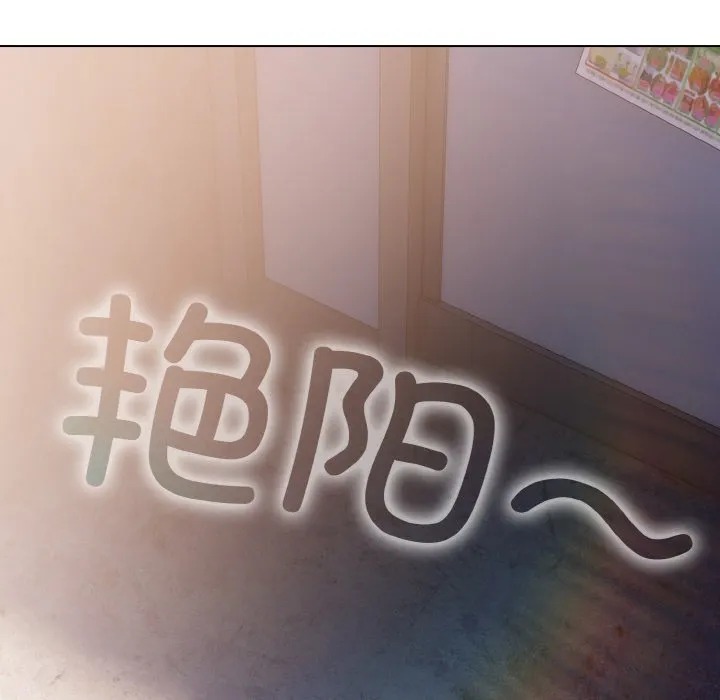 喵来的恋爱 第1话