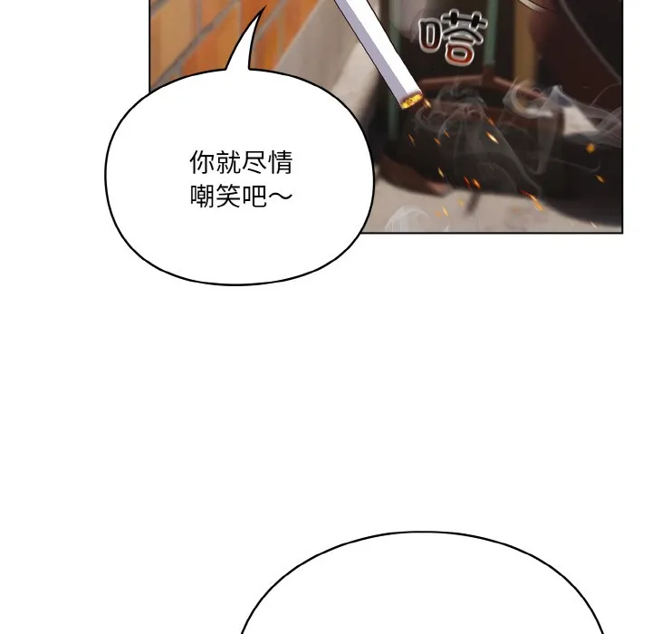 喵来的恋爱 第1话