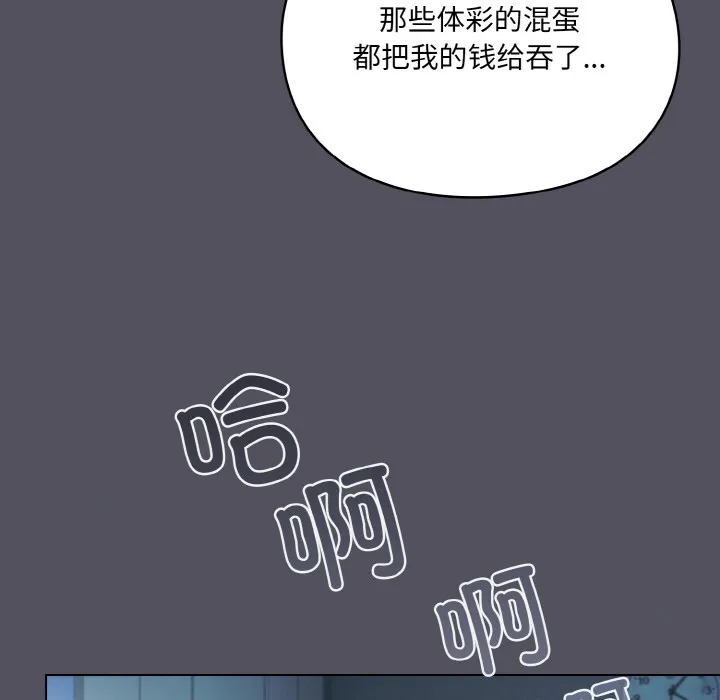 喵来的恋爱 第1话