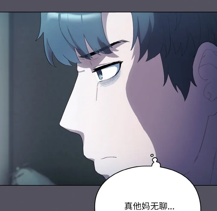 喵来的恋爱 第1话