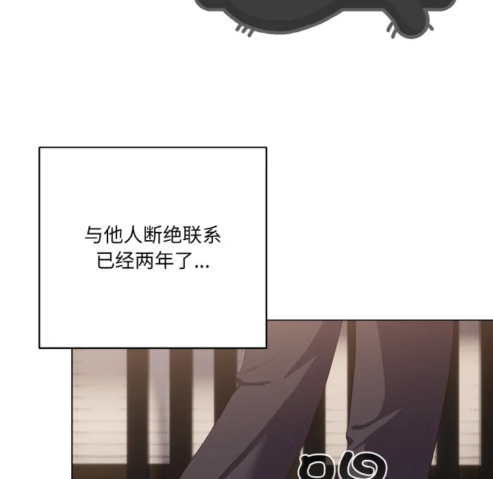 喵来的恋爱 第1话