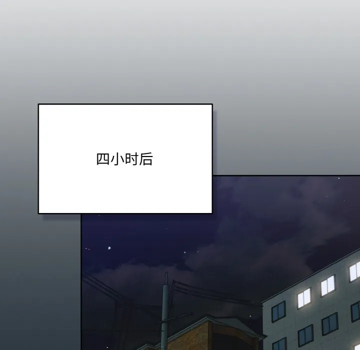 喵来的恋爱 第2话