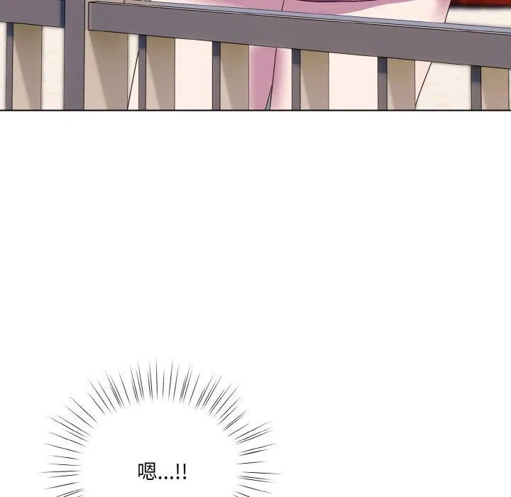 喵来的恋爱 第4话
