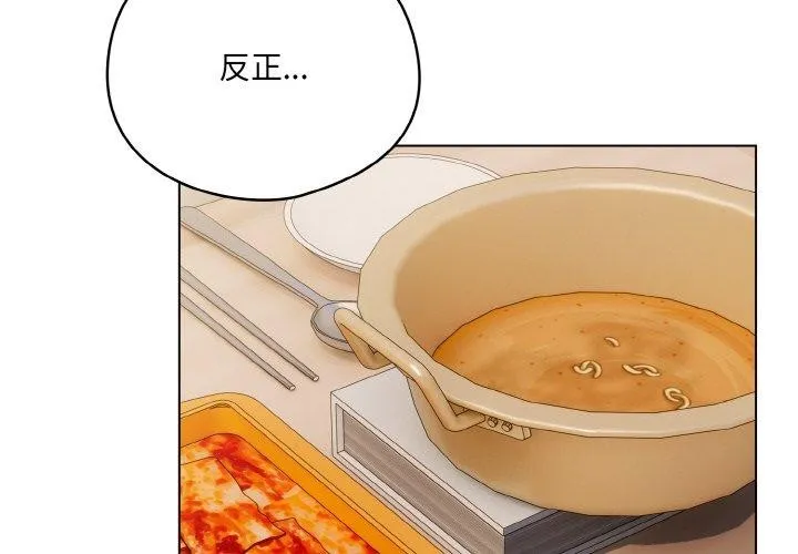 喵来的恋爱 第11话