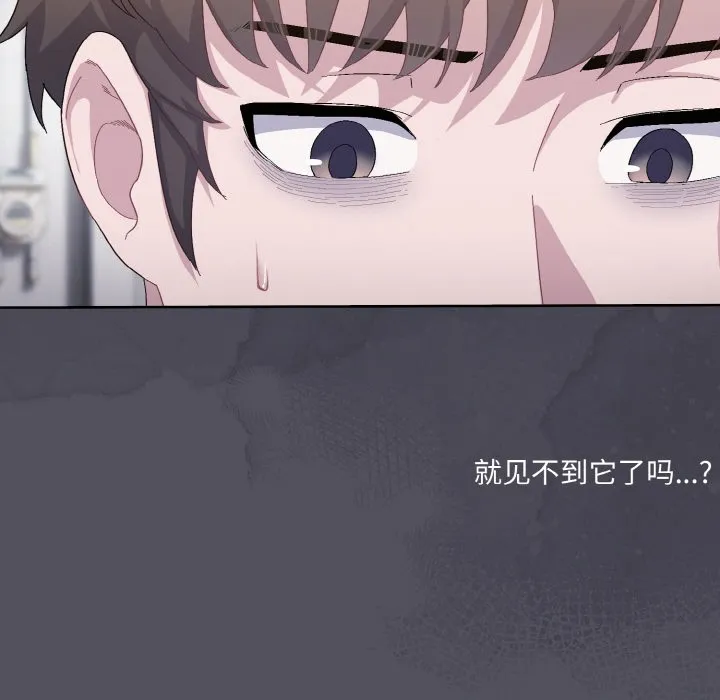 喵来的恋爱 第1话