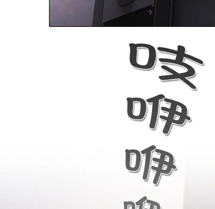 喵来的恋爱 第4话