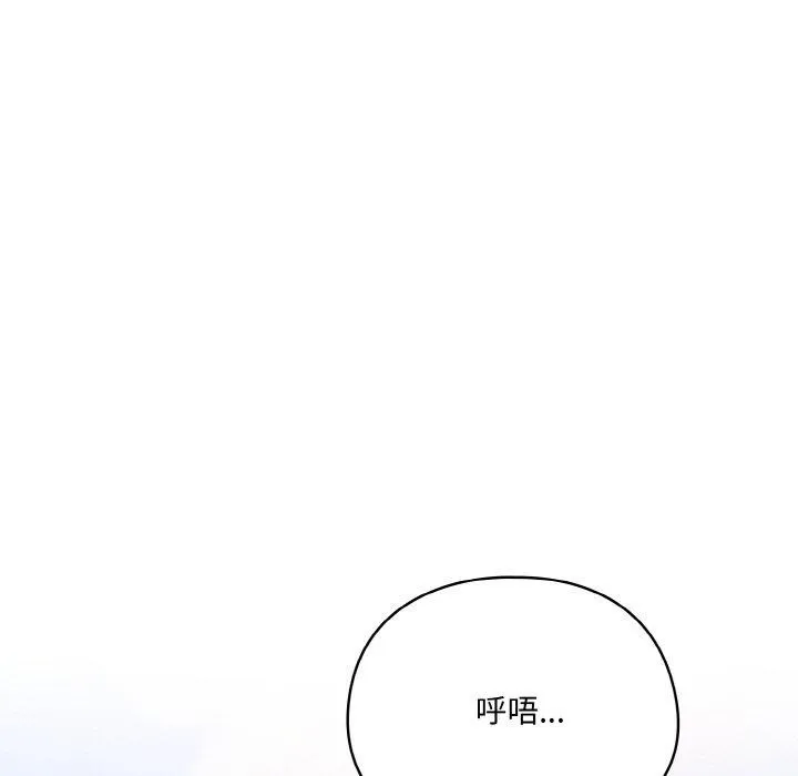 喵来的恋爱 第4话
