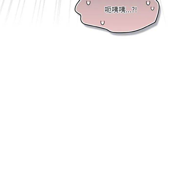 喵来的恋爱 第4话