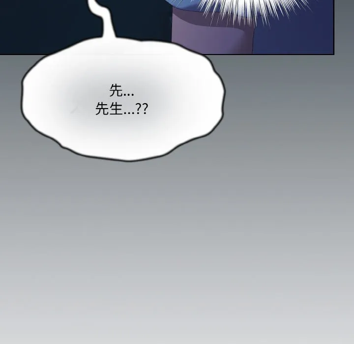 喵来的恋爱 第2话