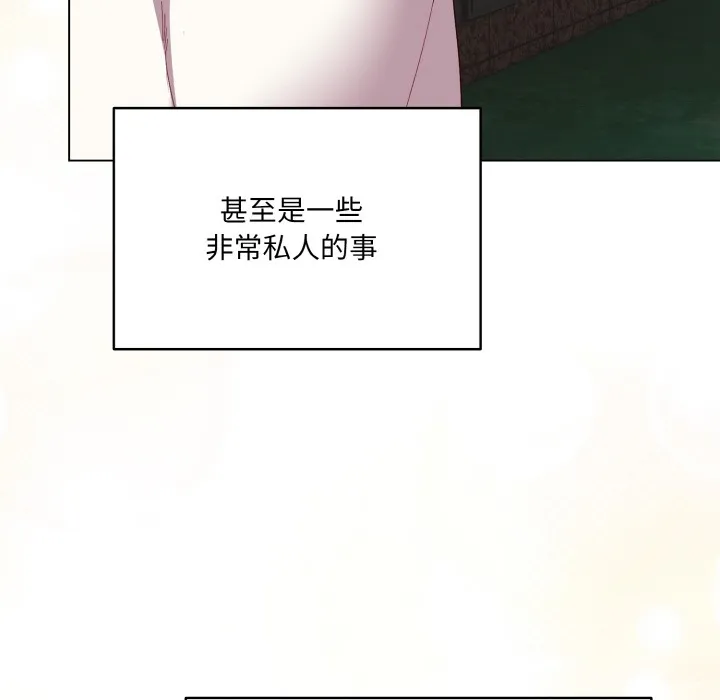 喵来的恋爱 第1话