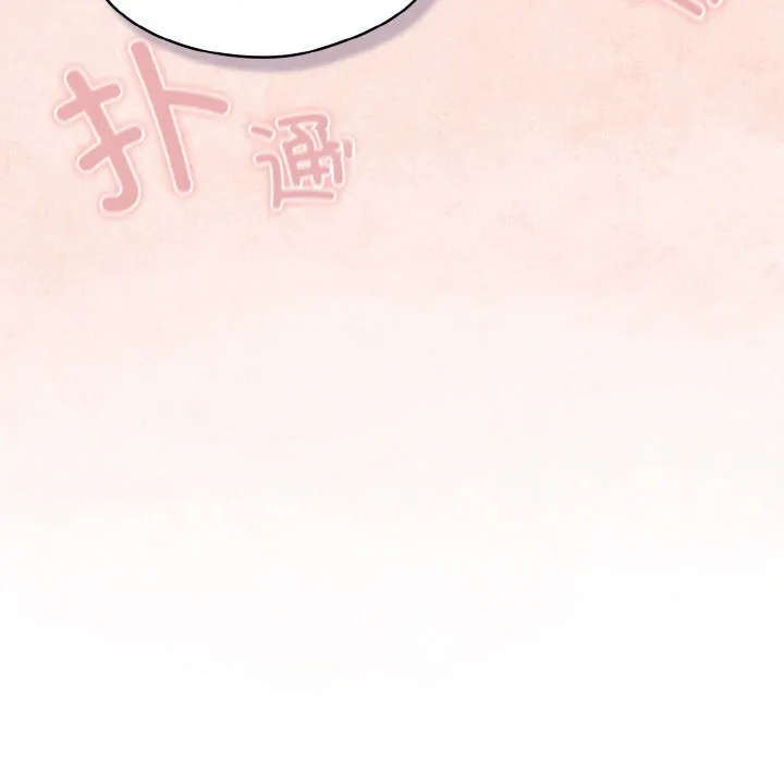 喵来的恋爱 第2话