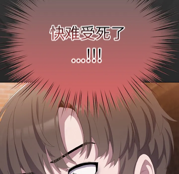 喵来的恋爱 第1话
