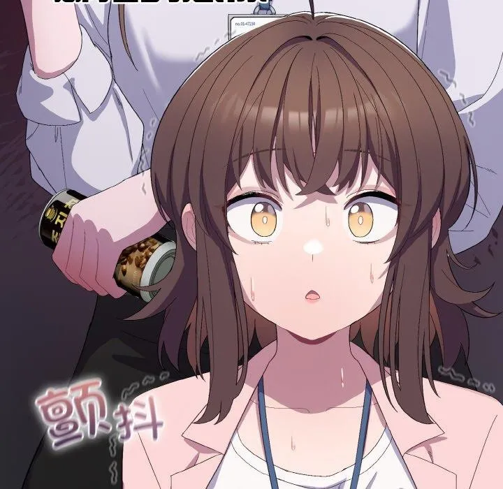 喵来的恋爱 第4话