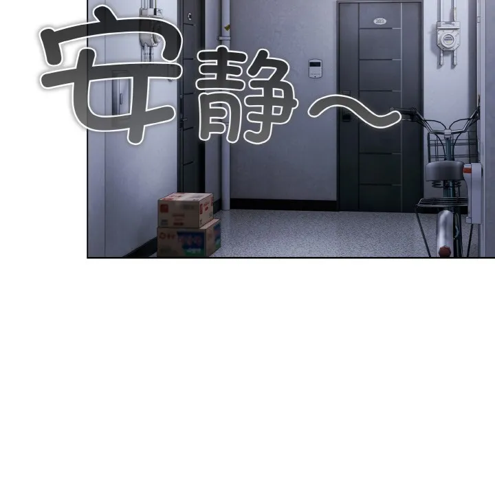 喵来的恋爱 第1话