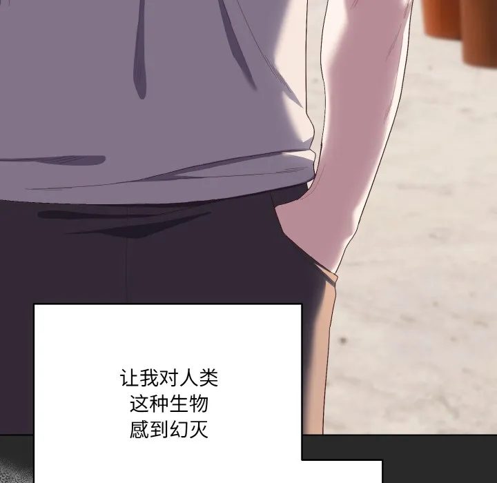喵来的恋爱 第1话