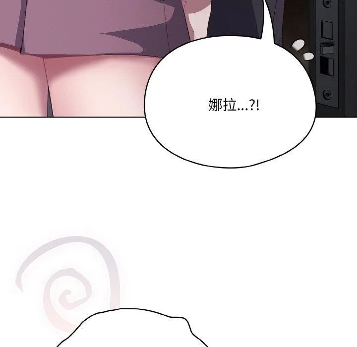 喵来的恋爱 第4话