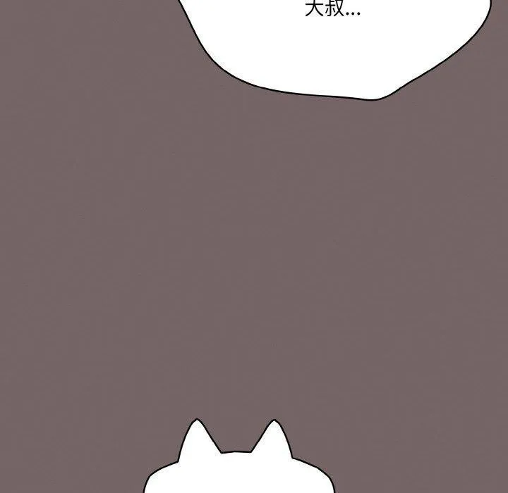 喵来的恋爱 第3话