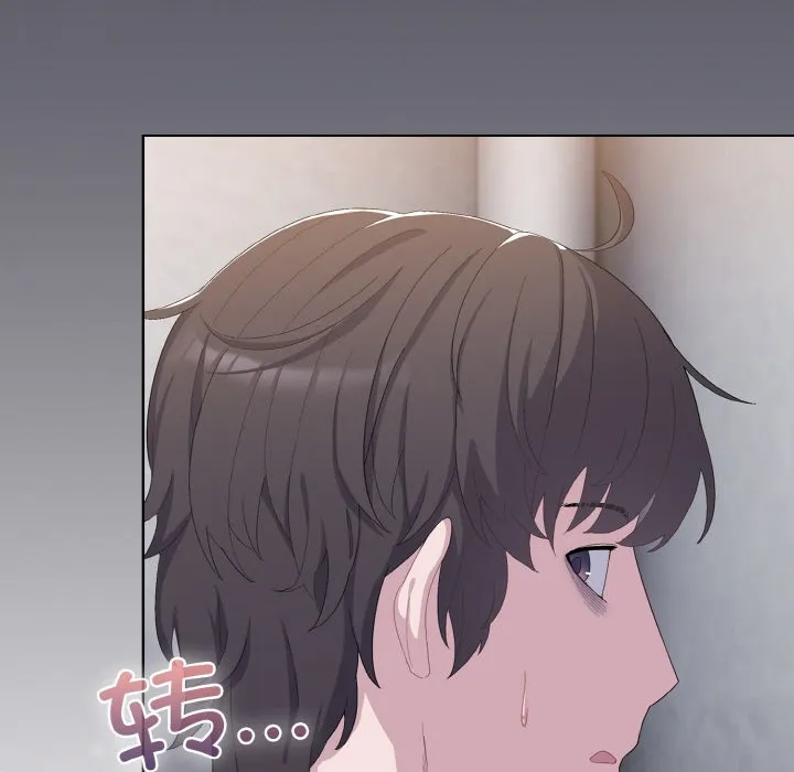 喵来的恋爱 第1话
