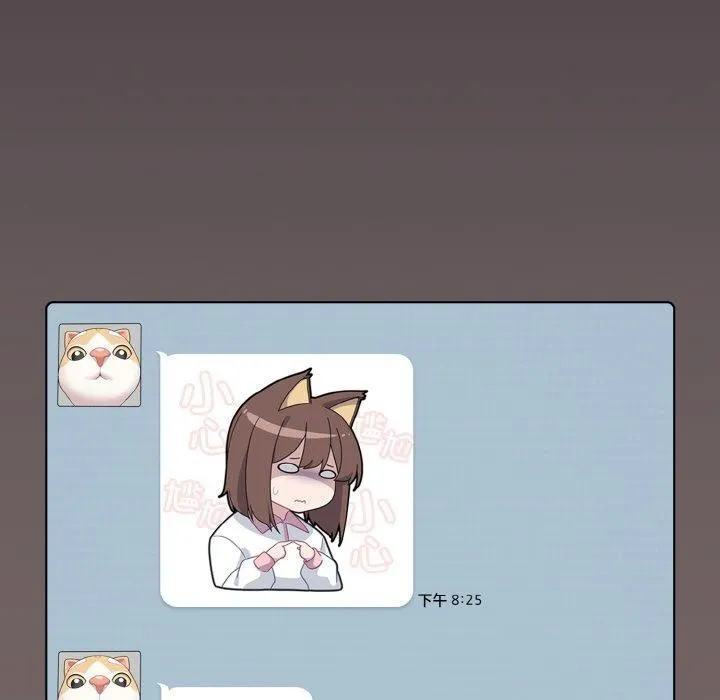 喵来的恋爱 第4话