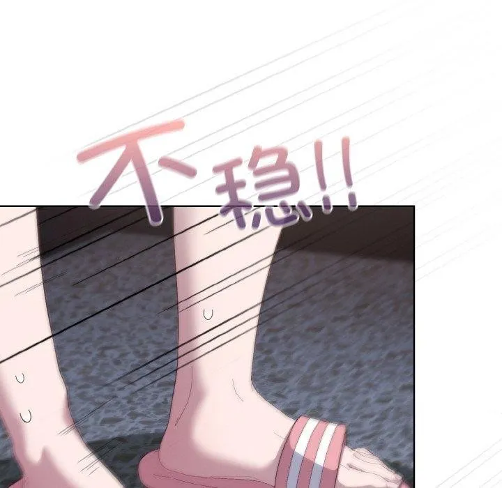 喵来的恋爱 第3话
