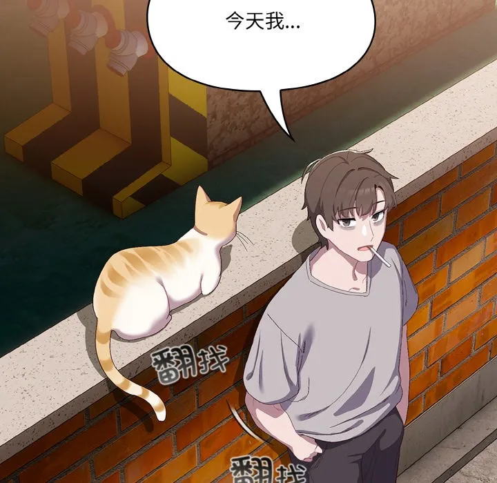 喵来的恋爱 第1话