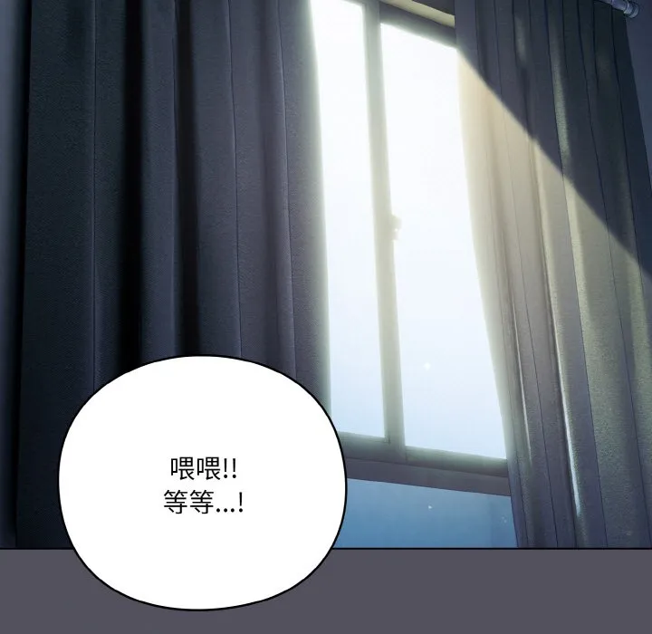喵来的恋爱 第1话