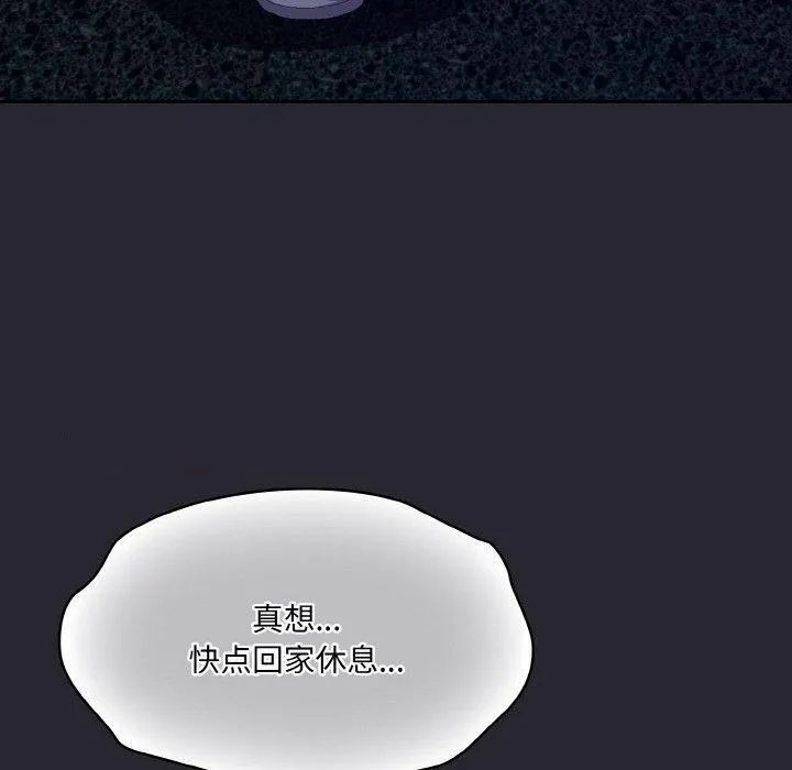 喵来的恋爱 第4话