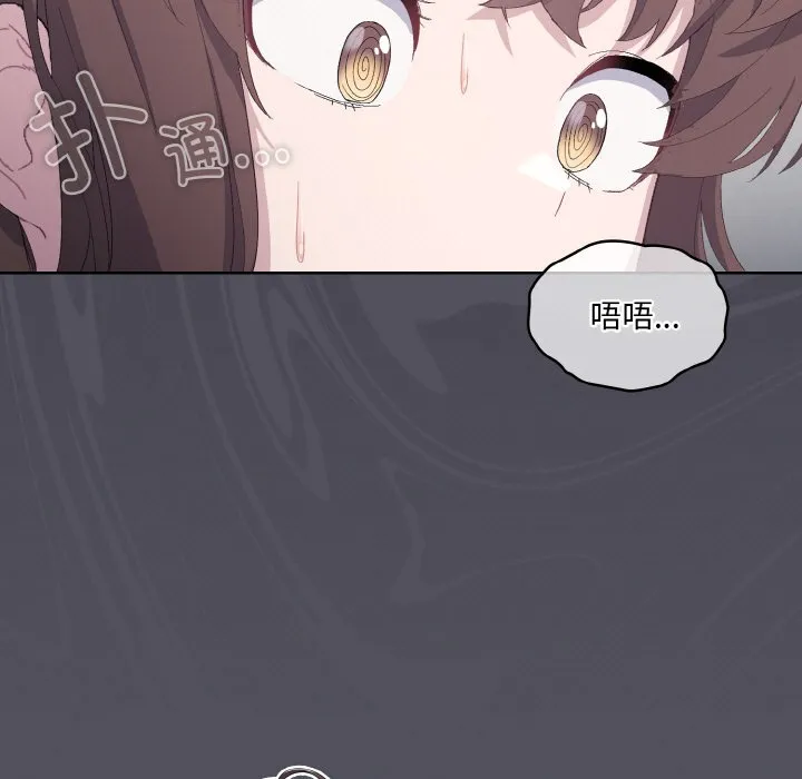 喵来的恋爱 第1话
