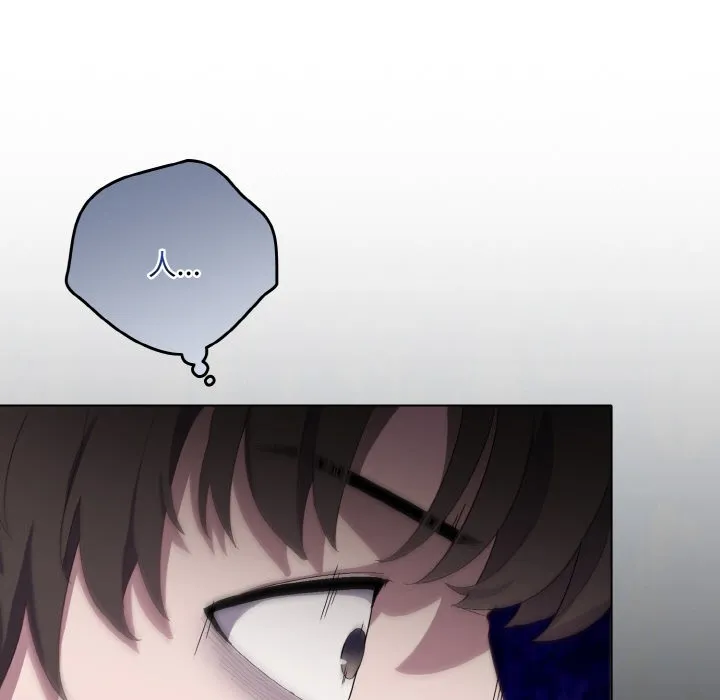 喵来的恋爱 第1话