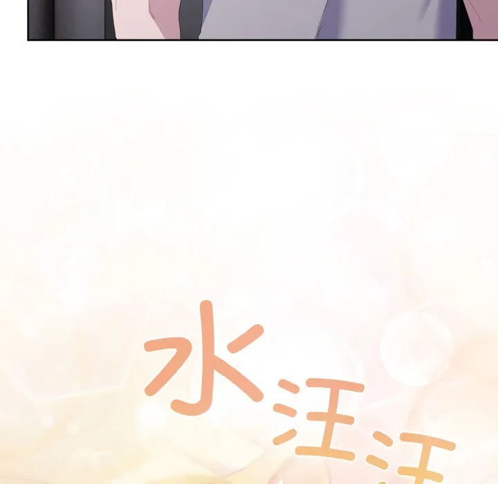 喵来的恋爱 第2话