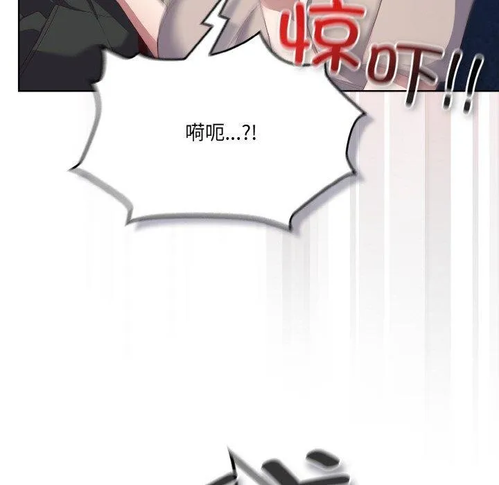 喵来的恋爱 第3话