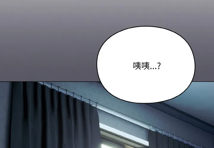 喵来的恋爱 第1话