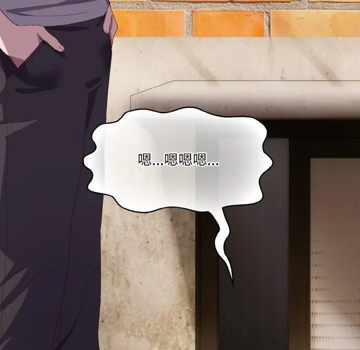 喵来的恋爱 第3话