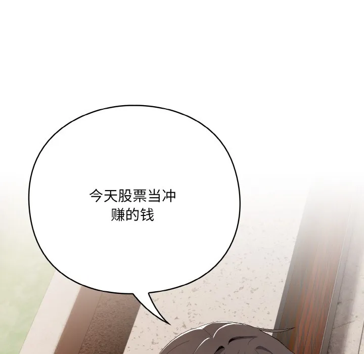 喵来的恋爱 第1话